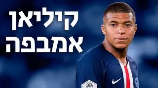 אמבפה • 