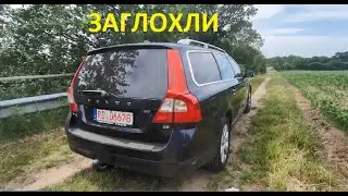 КУПИЛИ В ГЕРМАНИИ ВОЛЬВО V70 /// ЧЕРЕЗ 10 КМ СЛОМАЛАСЬ!!!