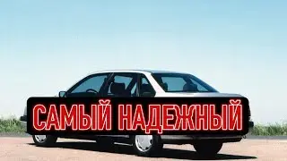 Лучший немецкий авто за все время