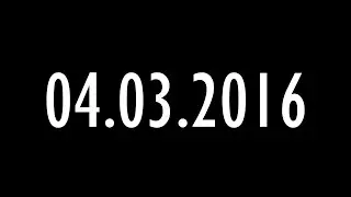 04.03.2016 - Вспомним, как это было