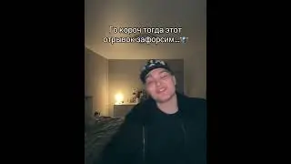 Baggo, Big Baby Tape - Got Realer [СНИППЕТ 04.10.24] 