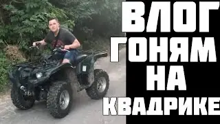 ПОКАЗАЛ ЛИЦО, СНЯЛ ПЕРВЫЙ ВЛОГ