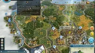 Civilization V прохождение Германия. Часть 10.