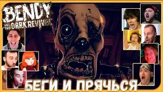 Реакции Летсплейщиков на Нападение Пайпера из Bendy and the Dark Revival