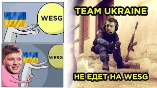 s1mple, flamie не едут на WESG проблемы у Na`Vi