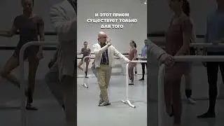 В русской школе рассчитывают на ум и внимание. В американской - на приём.