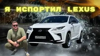 Lexus RX300 от 3,5 млн.руб | АВТО из Японии- обходим САНКЦИИ | Кроссовер из Японии |