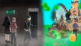 ДОЛГОЖДАННАЯ ОБНОВА в ЧЕСТЬ *ЮБИЛЕЯ 10 ЛЕТ*  АРИЗОНА РП! уже завтра - ТЫ ДОЛЖЕН ЗНАТЬ что добавят!