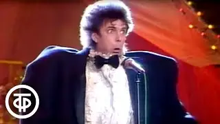 Музыкальная эксцентрика 