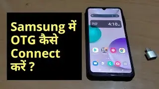 Samsung Me OTG Kaise Connect Kare | Samsung OTG Connection Setting