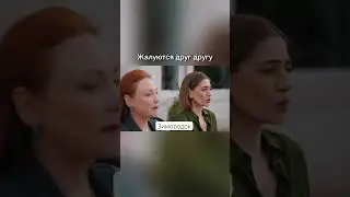 Когда Хаттуч достала 😆