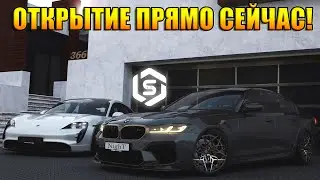 ОТКРЫТИЕ НОВОГО КРУТОГО СЕРВЕРА SMOLL MTA! СМОТРИМ НА УНИКАЛЬНЫЕ АВТОМОБИЛИ С ТЮНИНГОМ!