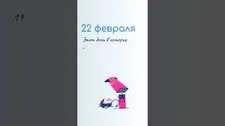 22 ФЕВРАЛЯ, День Панкратия. Народные традиции и именины сегодня. Какой сегодня праздник