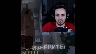 Эдисон: Извините А Там Циклоп 😂😱 