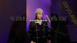 АЛИМЕНТЫ / 