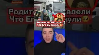 Школьник Из Мусорника Стал Миллионером😳