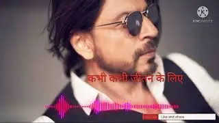 SRK most popular dialog bazigar 