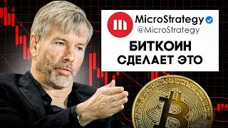 🚨БИТКОИН РОСТ ПО ПЛАНУ ИЛИ...?! Чего ждать ДАЛЬШЕ ОТ ЦЕНЫ? Прогноз🚨