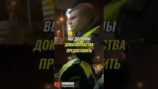 Инспектор дпс оправдывает обочечников! #drongogo #дорожныевойны