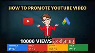 how to promote youtube videos with google adword campaign 2021