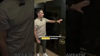 Мы обновили вейпшоп самообслуживания. Бизнес на электронках 2023
