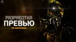 🎨 TJoC: IC - Создаем Превью для Ролика
