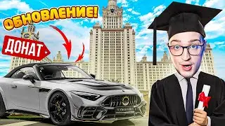 НОВАЯ КАРТА В КРМП! МГУ, ТЮРЬМА КРЕСТЫ, АРЗАМАС! ПРОШЕЛ ВЕСЬ ЛЕТНИЙ ПРОПУСК И ВЫБИЛ ЭТО! МЕГА ОБНОВА