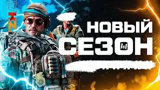 🔥Подробности нового Сезона Warface!