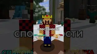 👉 КАКУЮ ТЫ ВЫБИРАЕШЬ? ~ Сервер со Стихиями 