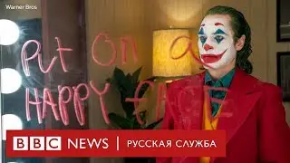 Сюрприз для фанатов «Джокера» от Хоакина Феникса