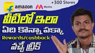 Get 5-10% Cashback On Every Purchase || CASHKARO 2024