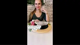 Это торт или цветы