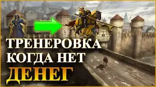 Герои 5 - Карта "Смертельная распря" (БЕЗ ЗАГРУЗОК, Сложность герой)