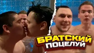 МУХАНДЖАН И ВАТАРИС ПОЦЕЛОВАЛИСЬ НА СТРИМЕ??? ДЕД ТОЖЕ НЕ СТАЛ МЕДЛИТЬ!!! ензай в шоке