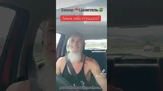 За всё нужно платить