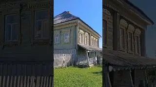 Великолепный нарядный резной дом в деревне #деревня #старина