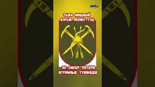В Тыве взорвалась ТЭЦ Шагонарская 55 омсбр тувинцев Тува 