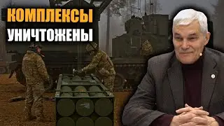 Система ПВО НАТО. Константин Сивков.