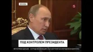 Путин о падении метеорита в Челябинске