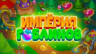 НОВАЯ ИГРА 