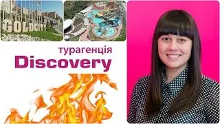 Турsы в GOLD CITY TOURISM COMPLEX 5*.Туры в Турцию.Горящие туры от Discovery Турагенція