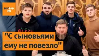 ⚡Янгулбаев: Дочери Кадырова наиболее амбициозные и способные к политической игре / Новости Кавказа