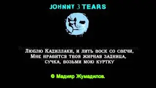 Hollywood Undead - Bitches [Russian Lyrics]