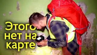 Место, которого нет на карте. Встреча с медведем. Хребет Тукурингра