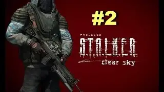 S.T.A.L.K.E.R. Чистое Небо Прохождение Часть 2; Чики брики и в дамки!