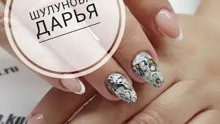 Aquarium nail design / Aquarium during the correction of nails / Black and white design