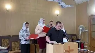 Церковь Бога живого Василий Лобанов Проповедь