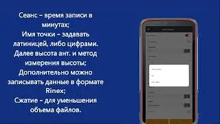 Создание стиля Apis Ровер