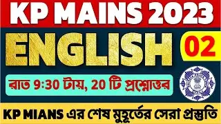 KP Mains English Practice Set 02 | KP Mains English Class | WBP English Mock Questions #kp_english