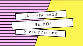 Как УБРАТЬ ОТЁКИ вокруг глаз в ДОМАШНИХ УСЛОВИЯХ при помощи крема и упражнений